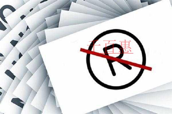 千百惠小編講講:商標(biāo)申請能加急嗎 千百惠小編講講:商標(biāo)申請能加急嗎