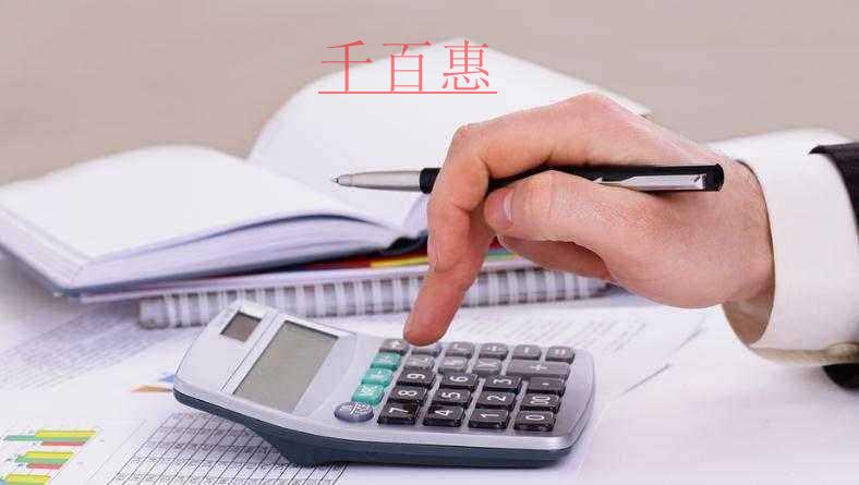 發(fā)票開具錯誤，應該作廢還是紅沖？