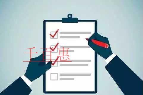 千百惠小編講講:商標(biāo)注冊(cè)申請(qǐng)書怎么填寫 千百惠小編講講:商標(biāo)注冊(cè)申請(qǐng)書怎么填寫