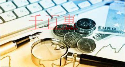 小型微利企業(yè)滿(mǎn)足哪些條件可以享受普惠性所得稅減免