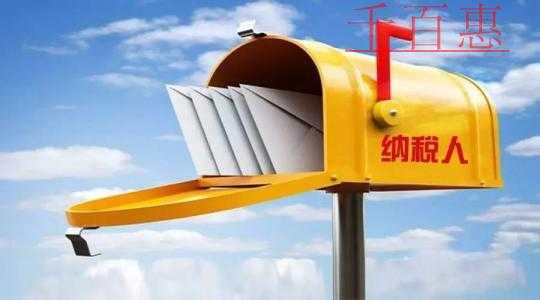 @小規(guī)模納稅人，這里有你關注的開票問題~