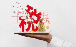 提示：這四項業(yè)務(wù)不用提交稅務(wù)登記證件啦！