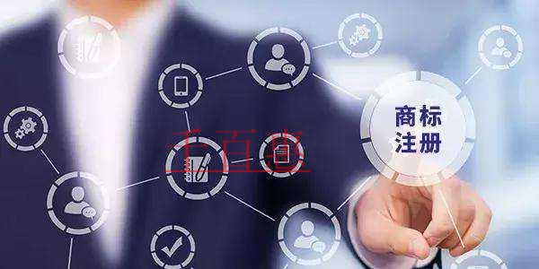 千百惠小編講講:如何辨別不靠譜的商標代理機構 千百惠小編講講:如何辨別不靠譜的商標代理機構