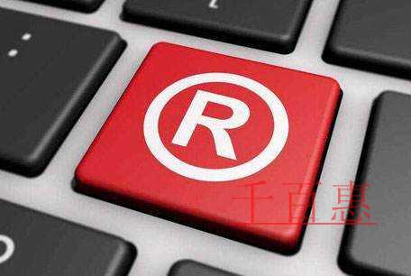 千百惠小編談?wù)劊荷虡?biāo)撤銷和商標(biāo)注銷的區(qū)別 千百惠小編談?wù)劊荷虡?biāo)撤銷和商標(biāo)注銷的區(qū)別