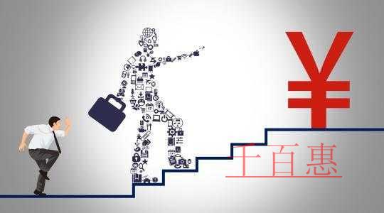 熱點(diǎn)：企業(yè)員工取得火車票，是否能夠抵扣進(jìn)項(xiàng)，按什么