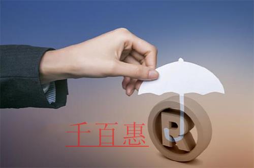 千百惠小編談?wù)劊何淖稚虡?biāo)和圖形商標(biāo)的優(yōu)缺點(diǎn) 千百惠小編談?wù)劊何淖稚虡?biāo)和圖形商標(biāo)的優(yōu)缺點(diǎn)