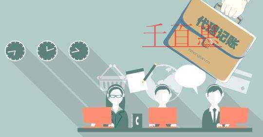 千百惠小編講講:違規(guī)零申報(bào)會(huì)帶來(lái)哪些后果 千百惠小編講講:違規(guī)零申報(bào)會(huì)帶來(lái)哪些后果