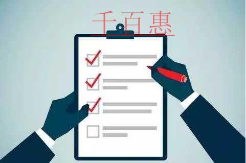 千百惠小編提醒:商標(biāo)起名的十項原則 千百惠小編提醒:商標(biāo)起名的十項原則