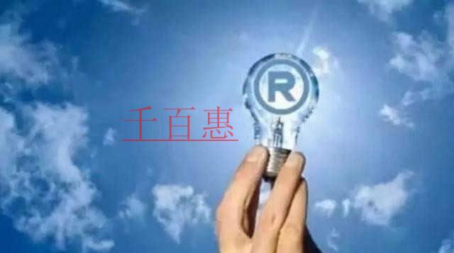 千百惠小編講:商標(biāo)更正流程是什么 千百惠小編講:商標(biāo)更正流程是什么