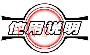 千百惠小編回答:注冊(cè)商標(biāo)使用許可合同備案如何辦理 千百惠小編回答:注冊(cè)商標(biāo)使用許可合同備案如何辦理