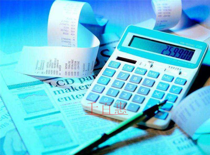 千百惠小編整理:記賬憑證有哪些類別 千百惠小編整理:記賬憑證有哪些類別