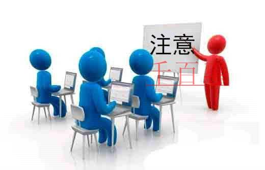 千百惠小編分享:關(guān)于新版營(yíng)業(yè)執(zhí)照的熱點(diǎn)問題 千百惠小編分享:關(guān)于新版營(yíng)業(yè)執(zhí)照的熱點(diǎn)問題