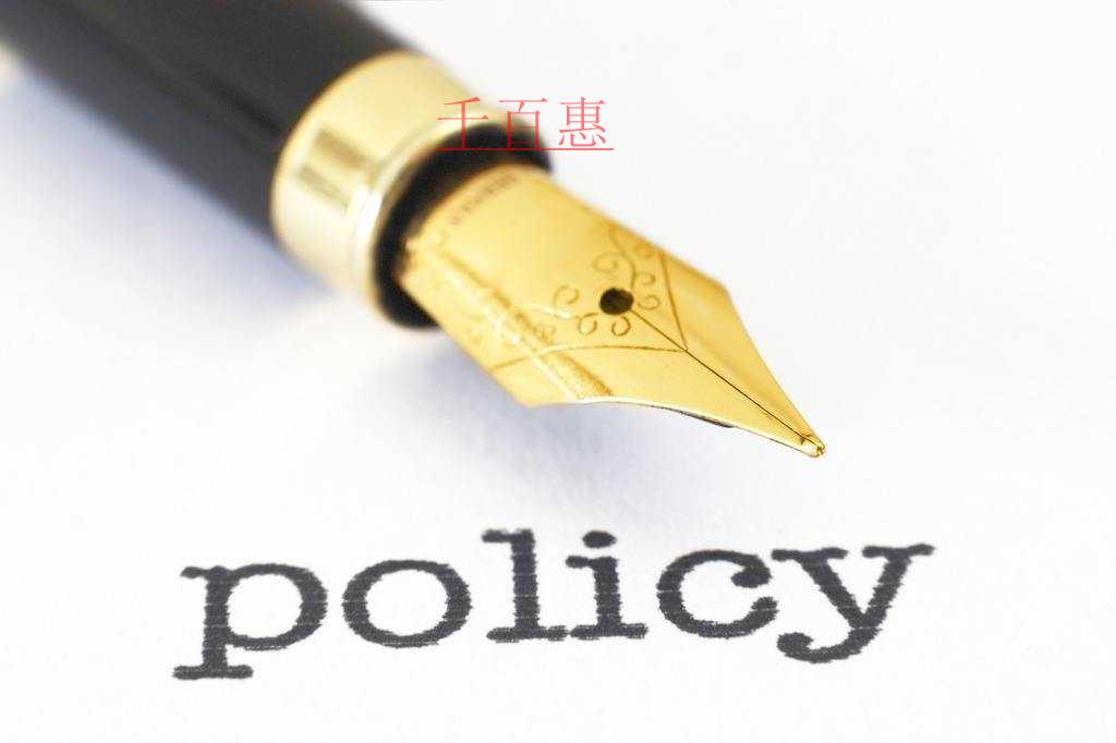 市場監(jiān)管總局黨組書記、局長張茅：推進(jìn)市場監(jiān)管創(chuàng)新 