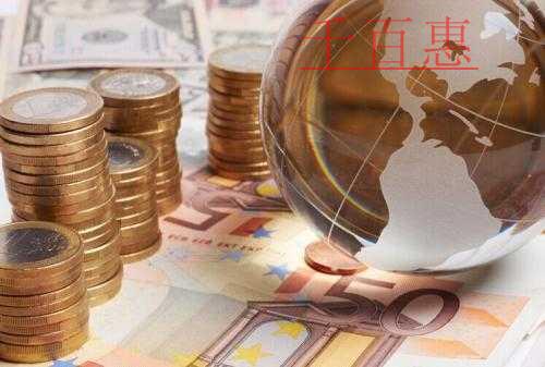 千百惠小編解答:子公司注銷時應(yīng)如何計算繳納企業(yè)所得 千百惠小編解答:子公司注銷時應(yīng)如何計算繳納企業(yè)所得