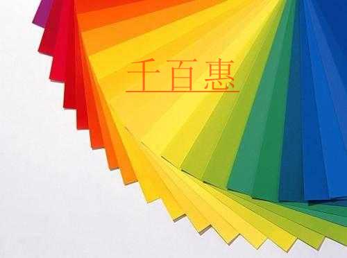千百惠小編分享:當(dāng)顏色被注冊(cè)商標(biāo)后會(huì)怎么樣 千百惠小編分享:當(dāng)顏色被注冊(cè)商標(biāo)后會(huì)怎么樣