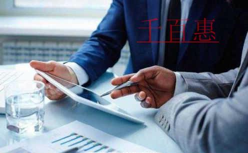 市場監(jiān)管總局關(guān)于開展進一步完善企業(yè)簡易注銷登記改革 市場監(jiān)管總局關(guān)于開展進一步完善企業(yè)簡易注銷登記改革