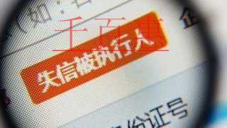 國(guó)家稅務(wù)總局修訂《重大稅收違法案件信息公布辦法》 國(guó)家稅務(wù)總局修訂《重大稅收違法案件信息公布辦法》