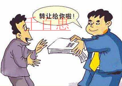 千百惠小編講解:股權轉讓協(xié)議書應當注意什么法律問題 千百惠小編講解:股權轉讓協(xié)議書應當注意什么法律問題