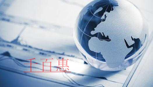 千百惠小編詳解:內資企業(yè)變更為外資企業(yè)的那些事 千百惠小編詳解:內資企業(yè)變更為外資企業(yè)的那些事