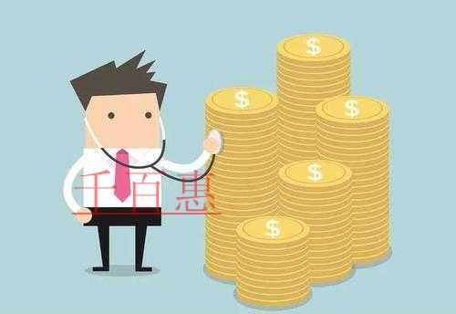 千百惠詳談:超投資比例的收益能否享受稅收優(yōu)惠 千百惠詳談:超投資比例的收益能否享受稅收優(yōu)惠