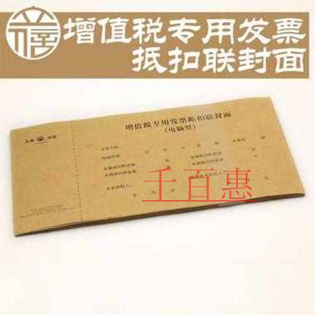 千百惠小編整理了：企業(yè)所得稅、增值稅、印花稅等近期