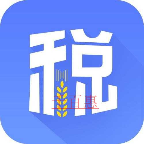 國(guó)家稅務(wù)總局公告2018年第41號(hào) 國(guó)家稅務(wù)總局關(guān) 國(guó)家稅務(wù)總局公告2018年第41號(hào) 國(guó)家稅務(wù)總局關(guān)