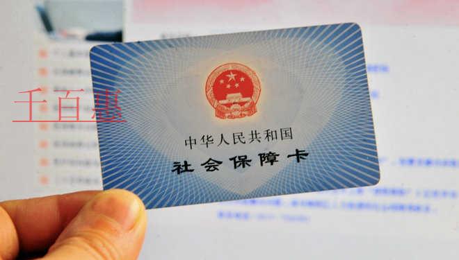國地稅合并后明年1月1日起社保將由稅務(wù)部門統(tǒng)一征收 國地稅合并后明年1月1日起社保將由稅務(wù)部門統(tǒng)一征收