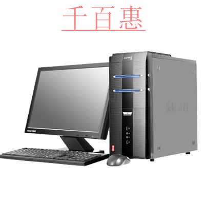 千百惠小編告訴你:北京注冊(cè)科技股份公司的流程 千百惠小編告訴你:北京注冊(cè)科技股份公司的流程