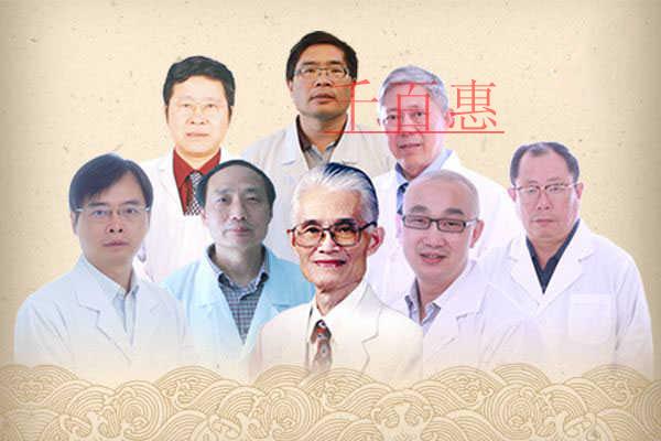 “醫(yī)生集團”的名字可以直接注冊公司 “醫(yī)生集團”的名字可以直接注冊公司