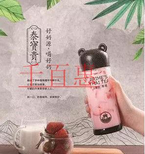 網(wǎng)紅“粟匠泰茶”商標(biāo)之痛 商標(biāo)注冊先須核名 網(wǎng)紅“粟匠泰茶”商標(biāo)之痛 商標(biāo)注冊先須核名