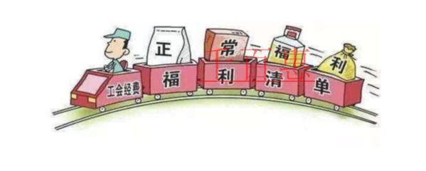 一表總結(jié)企業(yè)所得稅三項經(jīng)費扣除標(biāo)準(zhǔn) 一表總結(jié)企業(yè)所得稅三項經(jīng)費扣除標(biāo)準(zhǔn)