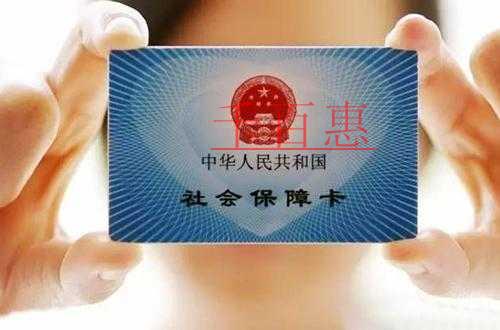 全國(guó)社保第六保長(zhǎng)期護(hù)理險(xiǎn)試點(diǎn) 全國(guó)社保第六保長(zhǎng)期護(hù)理險(xiǎn)試點(diǎn)