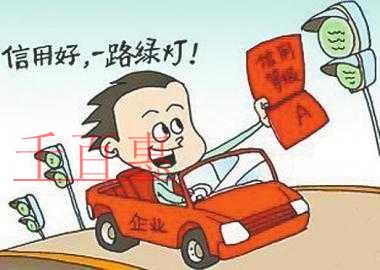 納稅人評“A”要避免增值稅連續(xù)零申報 納稅人評“A”要避免增值稅連續(xù)零申報
