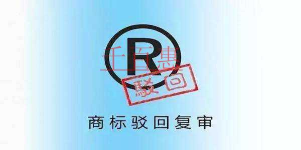 注冊(cè)商標(biāo)越來(lái)越難 商標(biāo)轉(zhuǎn)讓逐漸成為主流 注冊(cè)商標(biāo)越來(lái)越難 商標(biāo)轉(zhuǎn)讓逐漸成為主流