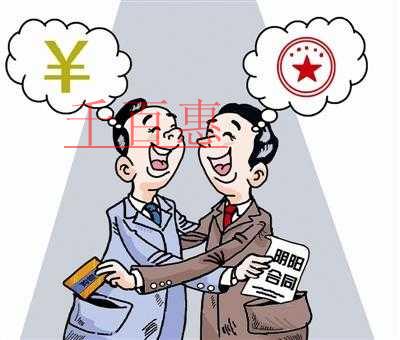 影視圈 影視圈