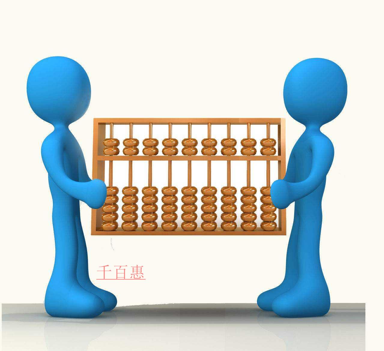 解讀企業(yè)所得稅納稅申報表的修訂 解讀企業(yè)所得稅納稅申報表的修訂