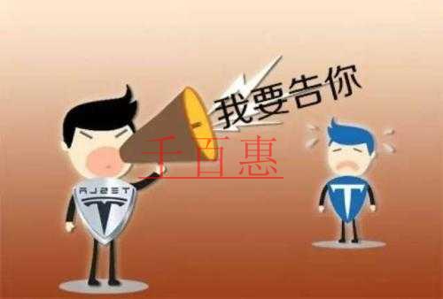 商標(biāo)侵權(quán)的行為有哪些 處罰方式有哪些 商標(biāo)侵權(quán)的行為有哪些 處罰方式有哪些