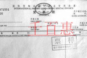 公司能開具自己經(jīng)營范圍外的發(fā)票嗎 公司能開具自己經(jīng)營范圍外的發(fā)票嗎
