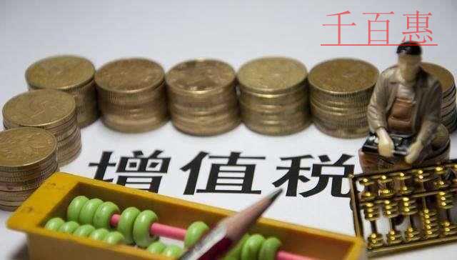 深圳記賬報(bào)稅會(huì)產(chǎn)生那些花費(fèi)？