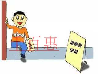 深圳代理記賬如何避開(kāi)費(fèi)用陷阱？