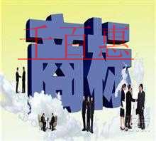 溫州甌海設(shè)立企業(yè)注銷商務(wù)區(qū) 公司注銷可“一件事、一個(gè)窗口、一天”完成