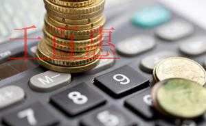 李嘉誠(chéng)已放棄40億項(xiàng)目 注冊(cè)公司和工作室有什么區(qū)別？