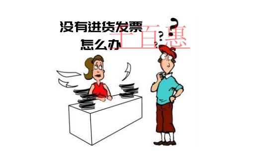 央視冠名JD.COM商城 如何服務(wù)注銷(xiāo)稅？