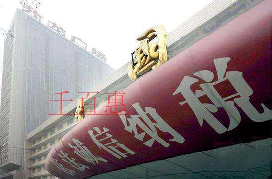 分支機(jī)構(gòu)需要辦理營業(yè)執(zhí)照嗎？擅自異地設(shè)點(diǎn)經(jīng)營 小心違法！