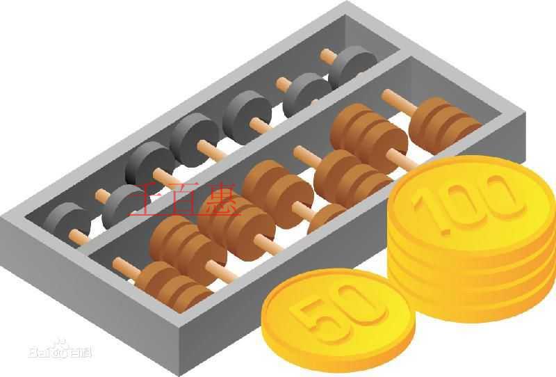 代理記賬的會計前景如何？代理記賬貴嗎？