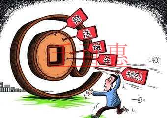 警察也幫忙辦營業(yè)執(zhí)照嗎？代理選擇不當(dāng) 謹(jǐn)慎 弊大于利