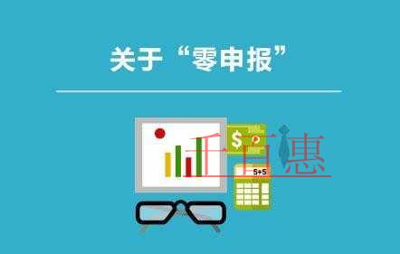 云南昆明有哪些記賬技巧和注意事項(xiàng)？