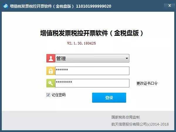 按規(guī)定同步獲?。「V葑?cè)公司印章實(shí)現(xiàn)“零延誤”完成
