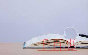 2小時(shí)搞定戶口稅！聊城“三零”模式助推公司注冊(cè)再提速