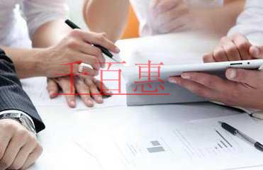 河北出臺措施促進(jìn)縣域經(jīng)濟(jì)發(fā)展 2019年 5號完成公司注冊